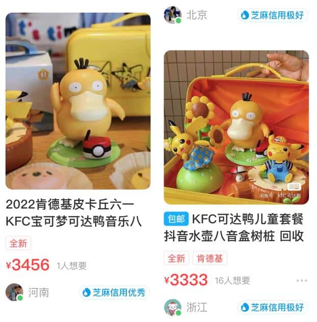 Xpeng CEO highlights chip shortage with hilarious video