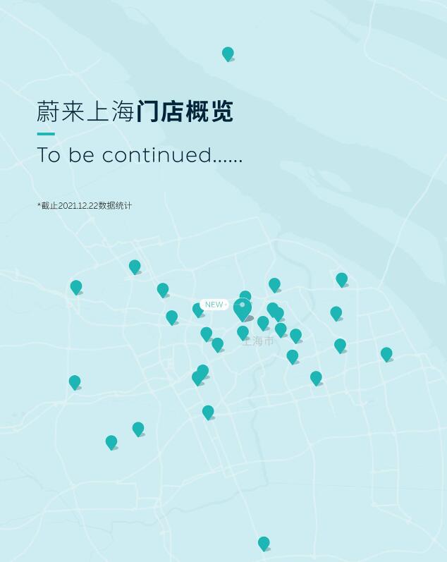 Nio sees 'significant increase' in new orders in Shanghai in May