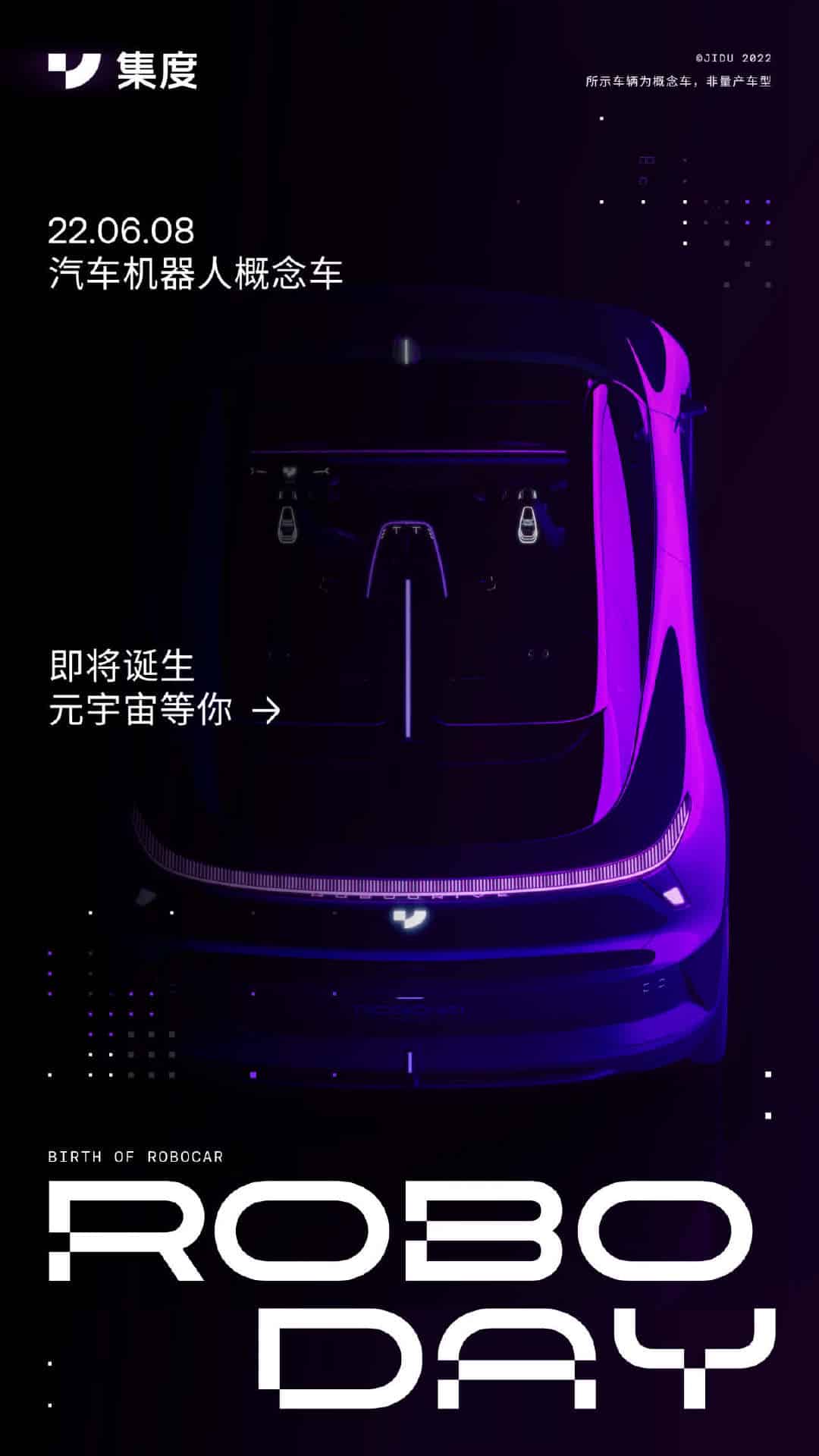 Jidu to unveil robot car concept on June 8