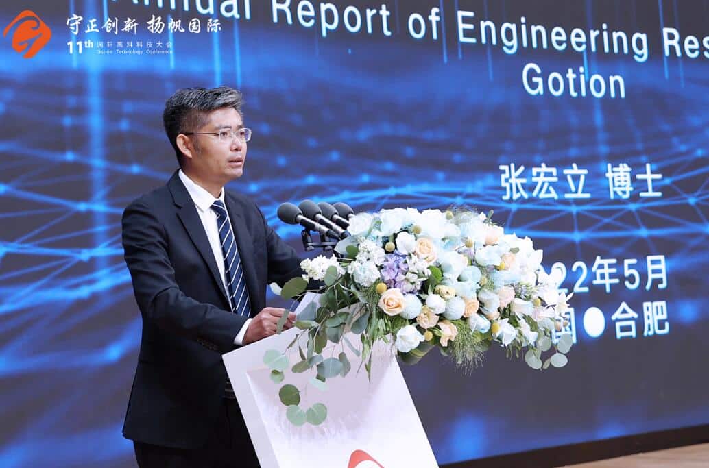 Gotion to mass-produce semi-solid-state batteries this year