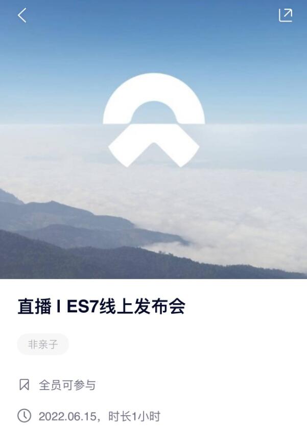 Nio reportedly to launch ES7 on June 15