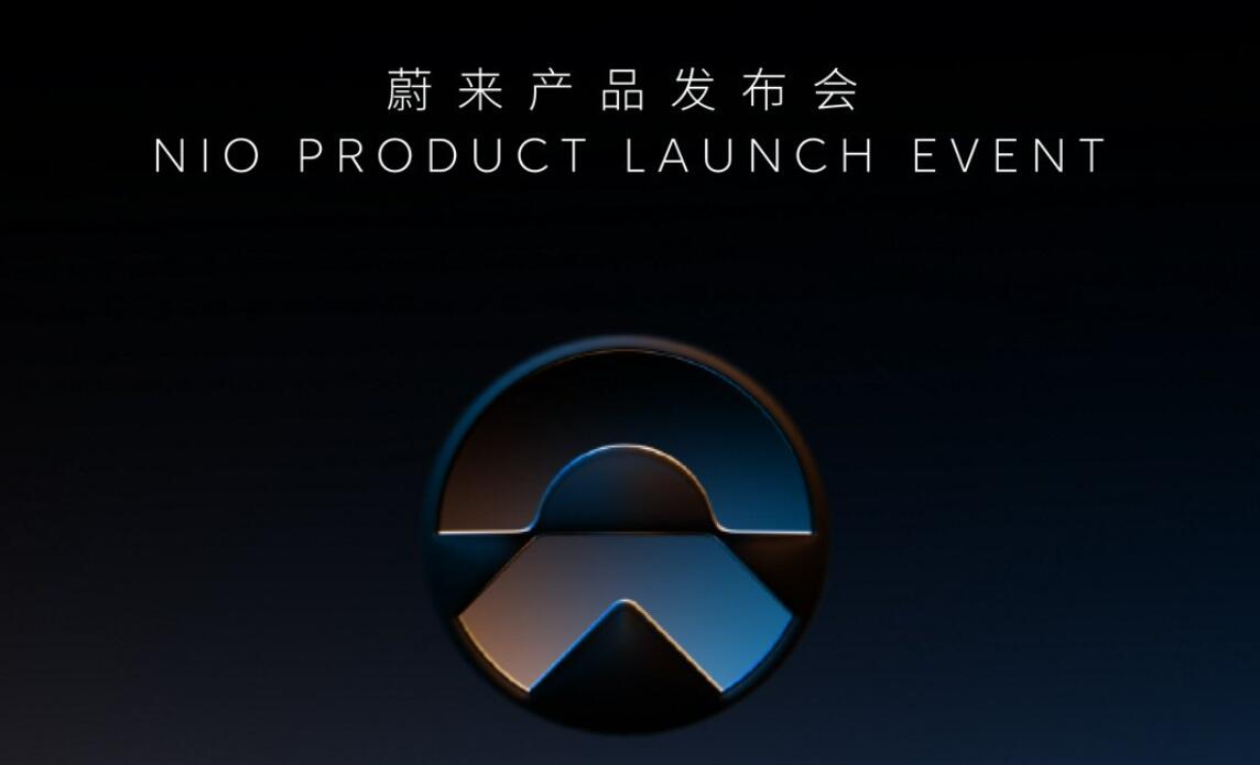 Nio to offer one lucky winner who pre-orders its upcoming new model three months of free use