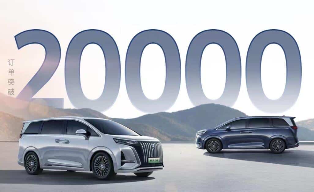 Denza D9 MPV reaches over 20,000 pre-orders, deliveries to begin in late August, exec says