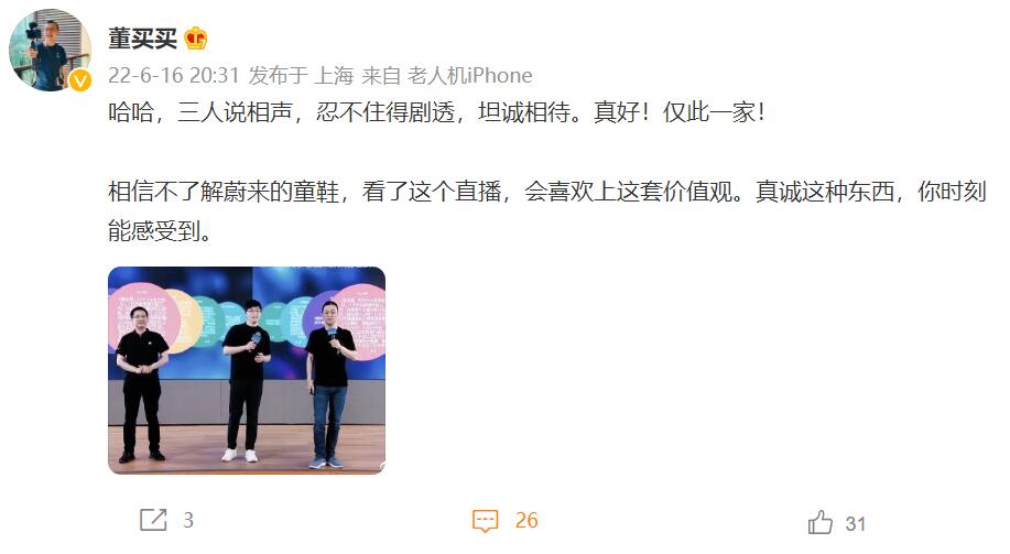 Nio confirms Hungary plant to produce swap stations, in a way that will make you laugh