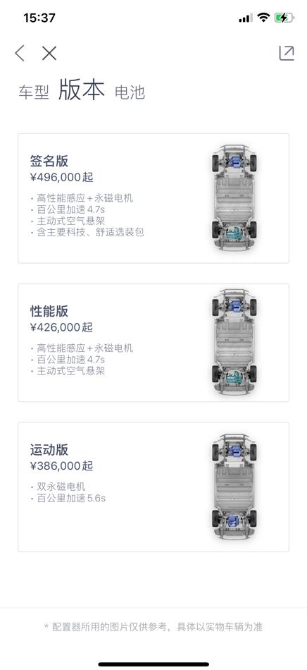 Nio's 2022 ES8, ES6 and EC6 open for order in China, deliveries expected to begin in August