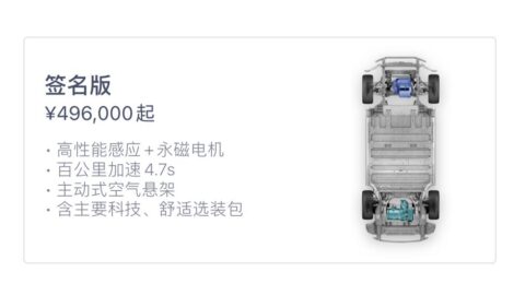 Nio's 2022 ES8, ES6 and EC6 open for order in China, deliveries expected to begin in August