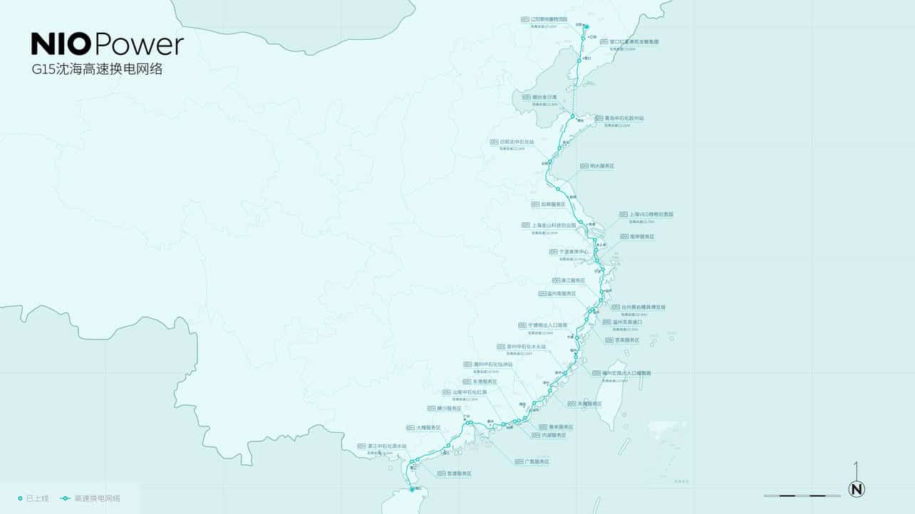 Nio's battery swap network covers highway connecting Shenyang and Haikou
