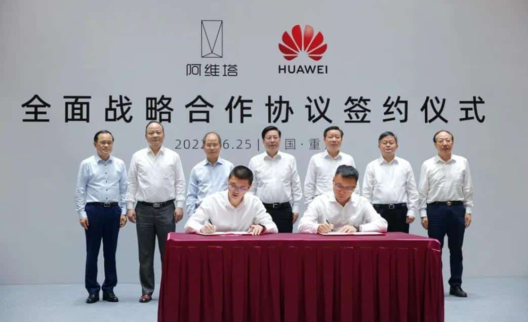 Avatr strengthens ties with Huawei, first model Avatr 11 to launch on August 8