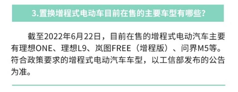 Beijing offers subsidies of up to <img decoding=