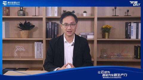 Tencent aims to use its cloud technology to help automakers build cars, restrains from jumping on car-making bandwagon