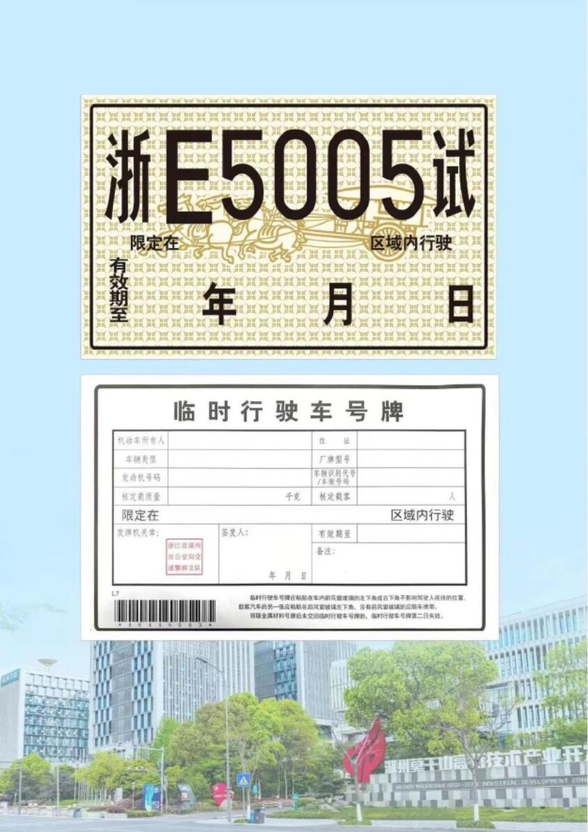 Alibaba gets license for L4 self-driving truck road tests