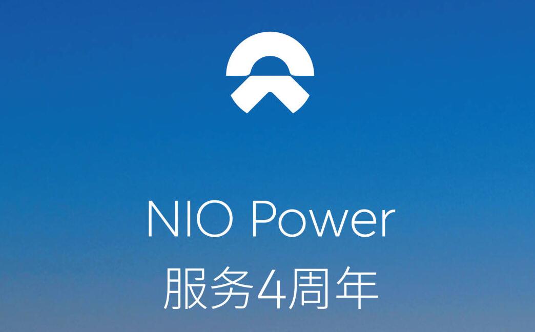 Nio has provided over 9.7 million battery swaps in past four years