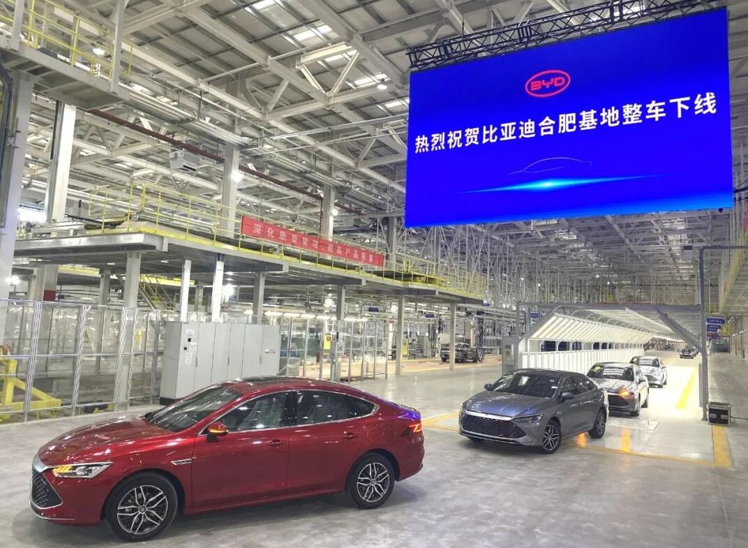 BYD's new plant in Hefei sees first vehicles roll off line