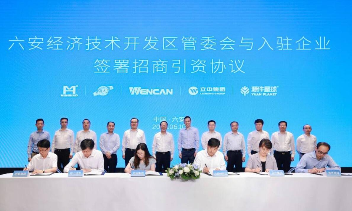 Nio to build parts industrial park in Lu'an, Anhui province with local government