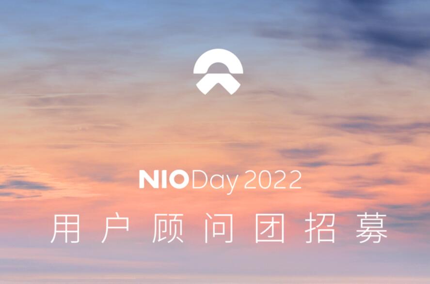 Nio Day 2022 on horizon as Nio kicks off preparations