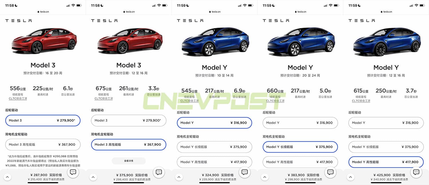 Tesla reduces Model 3 wait times in China, while Model Y Long Range gets extended-CnEVPost