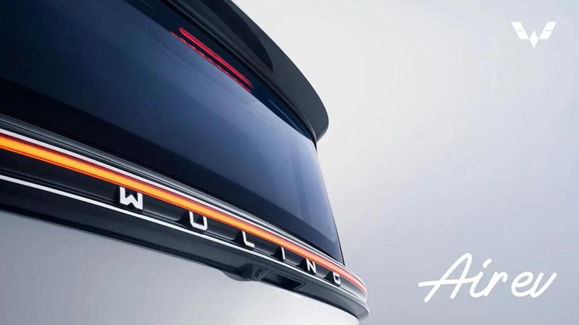 Wuling's first global EV model, Air EV, debuts in Indonesia