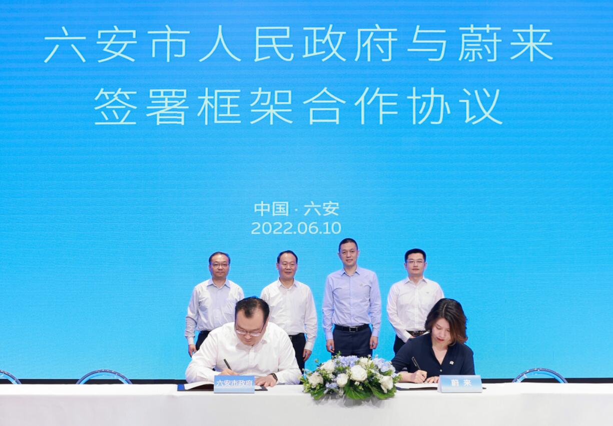 Nio to build parts industrial park in Lu'an, Anhui province with local government