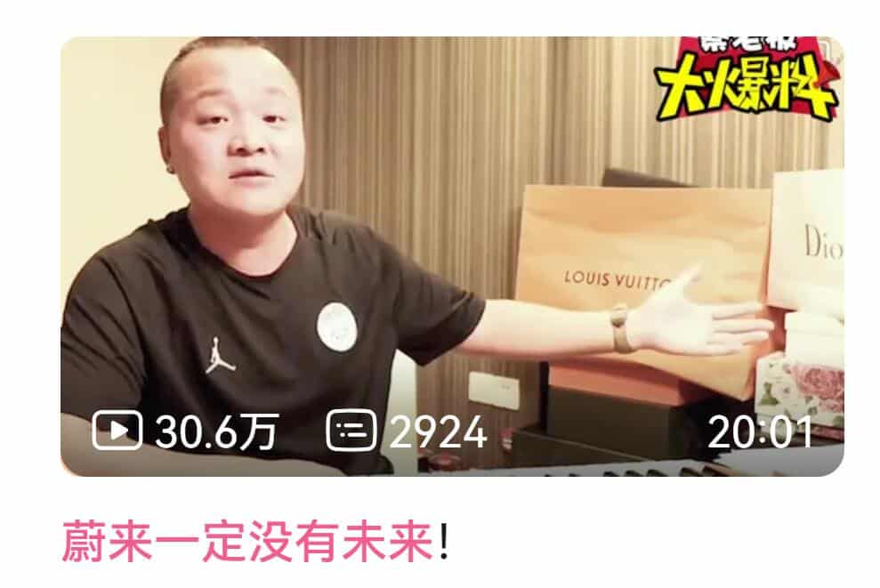 Blogger who said Nio had no future three years ago becomes one of the first ET7 owners