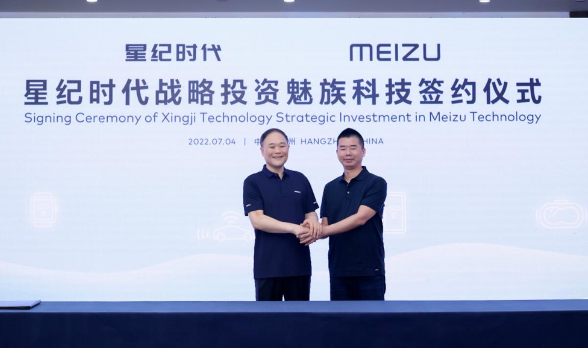 Geely chairman's venture completes acquisition of 79% stake in smartphone maker Meizu