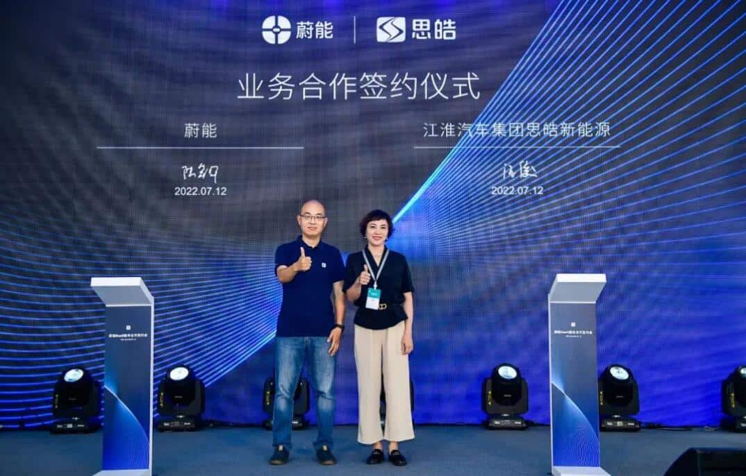 Nio's battery asset JV Mirattery enters into partnerships with multiple firms