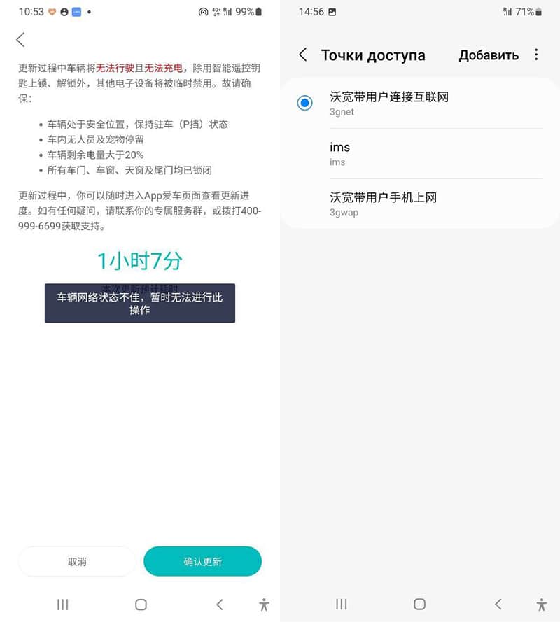 Nio's global expansion: Demands of under-the-radar owners underscore urgency
