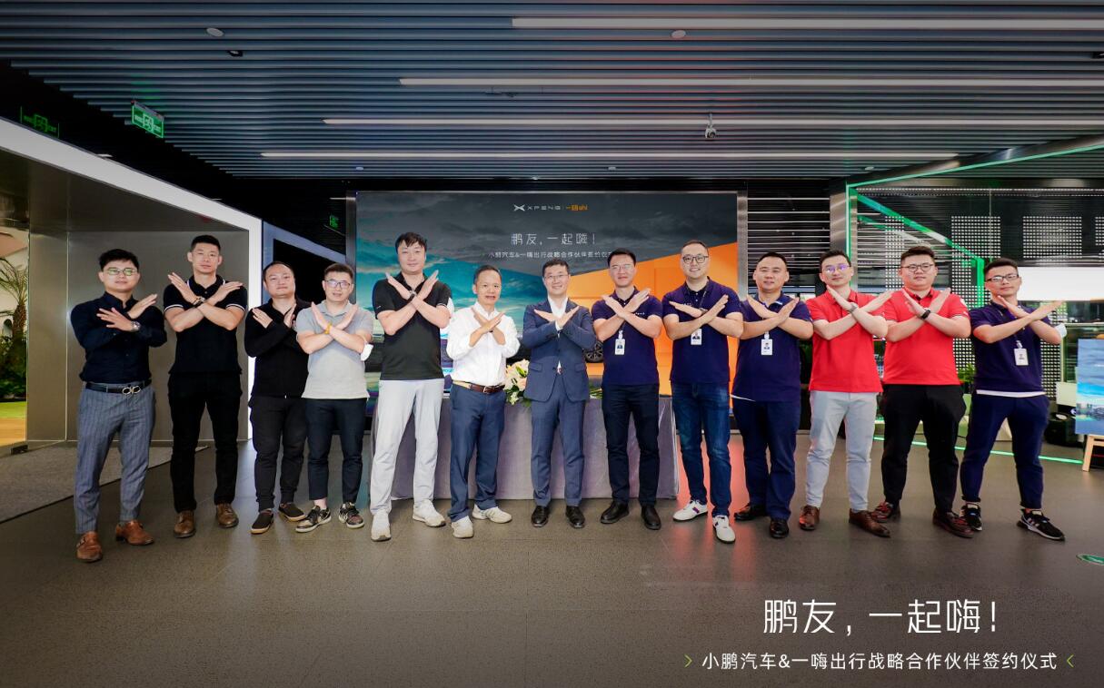 Xpeng partners with car rental firm eHi, delivers first vehicles for operations in 7 cities