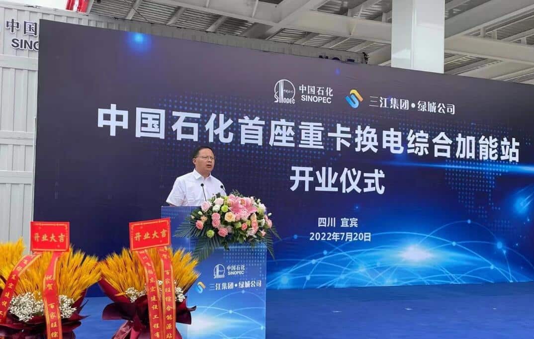 Sinopec's first swap station for heavy trucks goes into operation