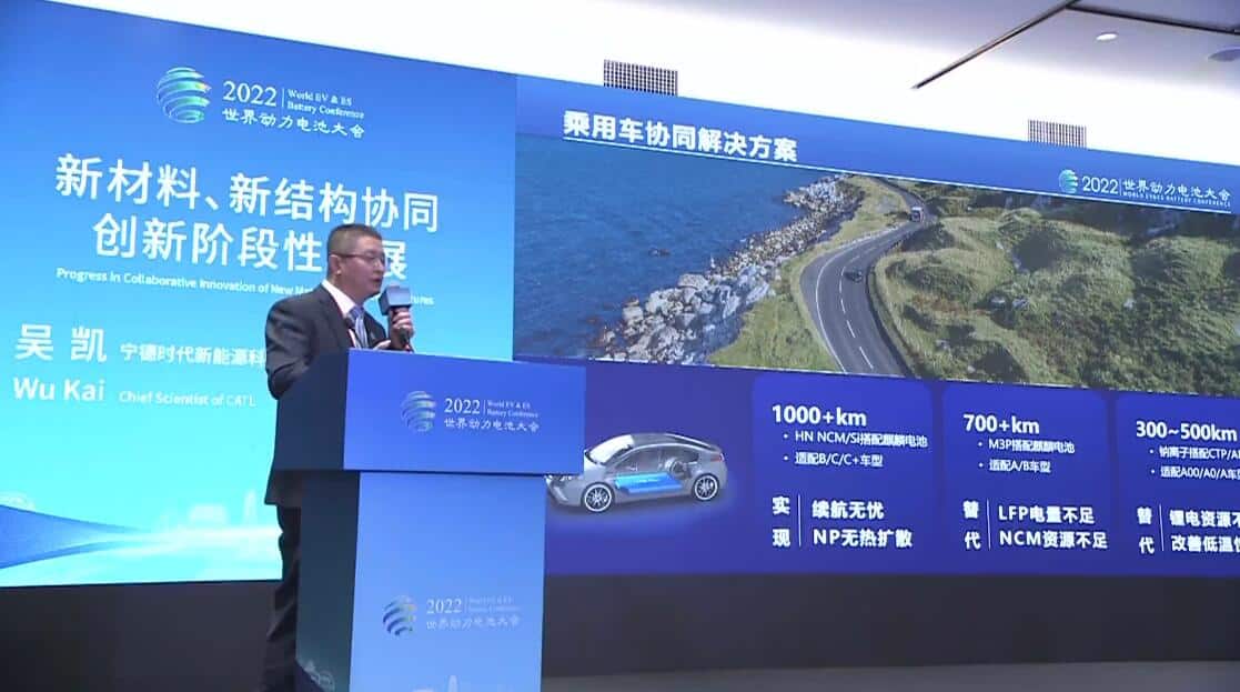 CATL's M3P battery to be put into use next year, says chief scientist