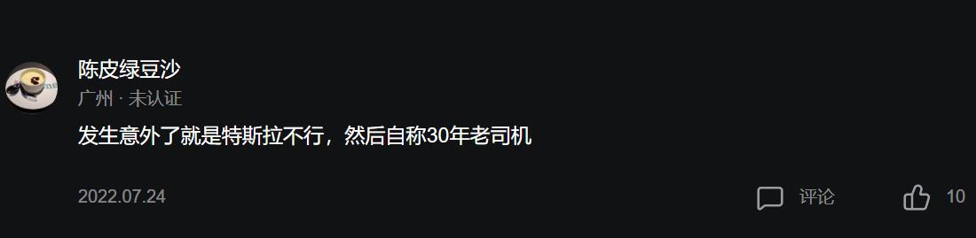 Latest abuse of Tesla's assisted driving feature sparks discussions