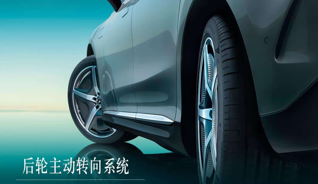 Mercedes-Benz EQE starts pre-sales in China with slightly higher prices than Nio ET7