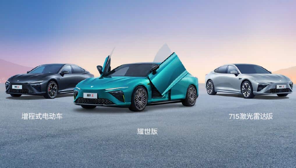 Neta officially launches flagship sedan Neta S with starting price around ,610