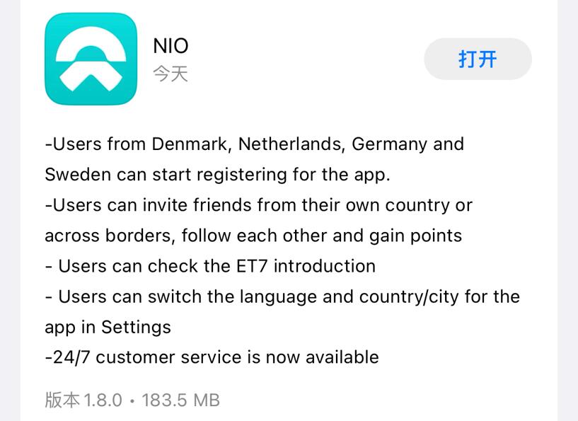 Nio App becomes available in Germany, Denmark, Sweden, and Netherlands
