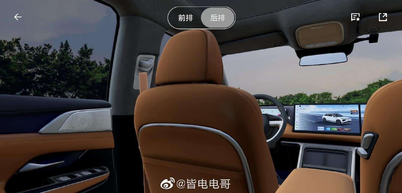 Xpeng G9 interior revealed before more details expected on Wednesday