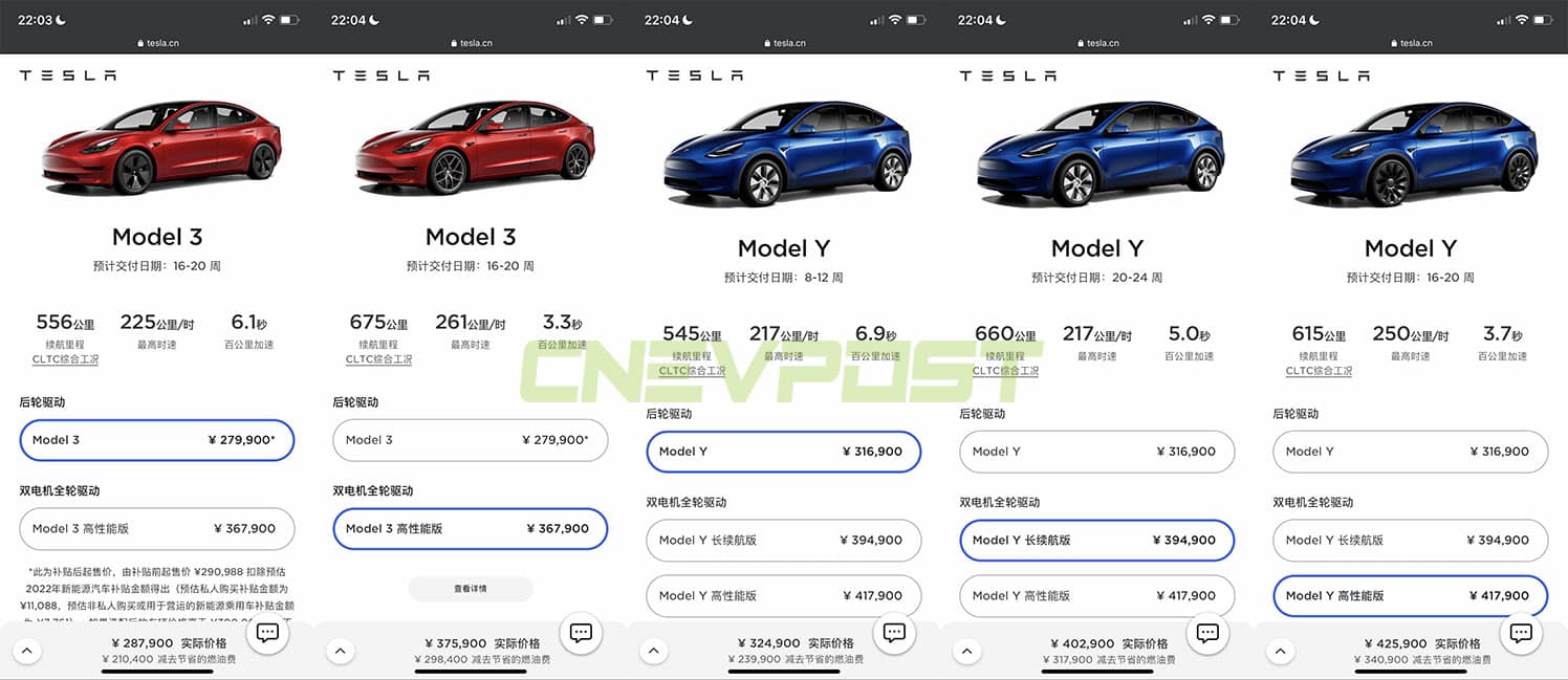 Tesla's entry-level Model Y wait time gets shorter in China-CnEVPost