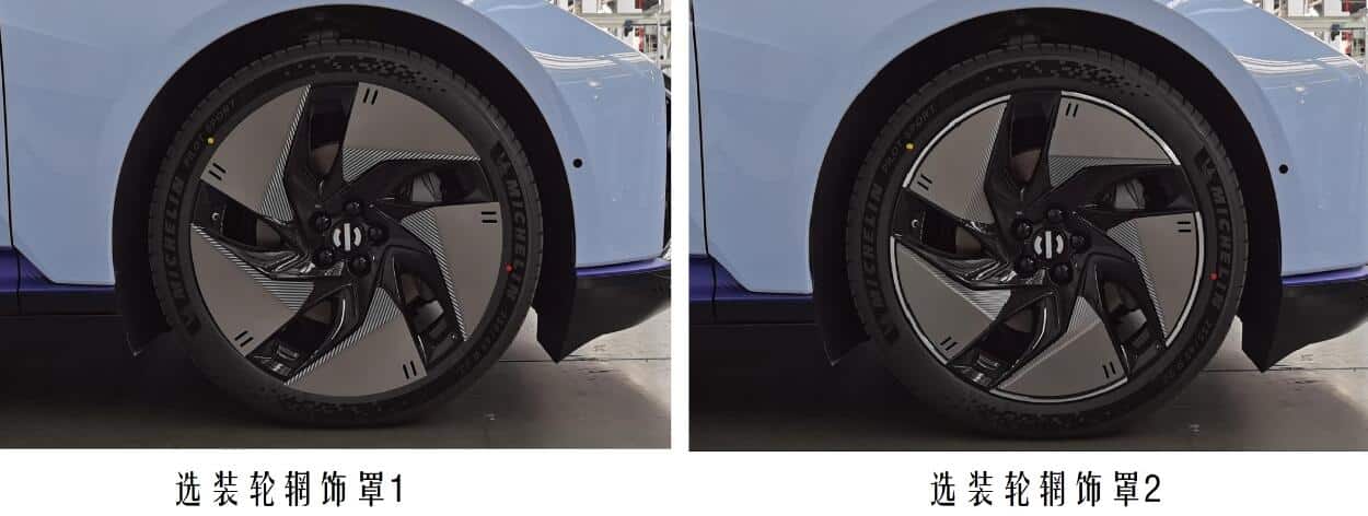 Regulatory filing shows more information about HiPhi Z, Zeekr 009