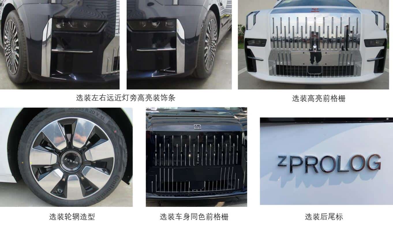 Regulatory filing shows more information about HiPhi Z, Zeekr 009