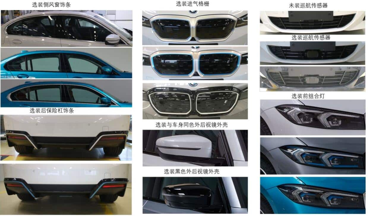 Regulatory filing shows more information about HiPhi Z, Zeekr 009