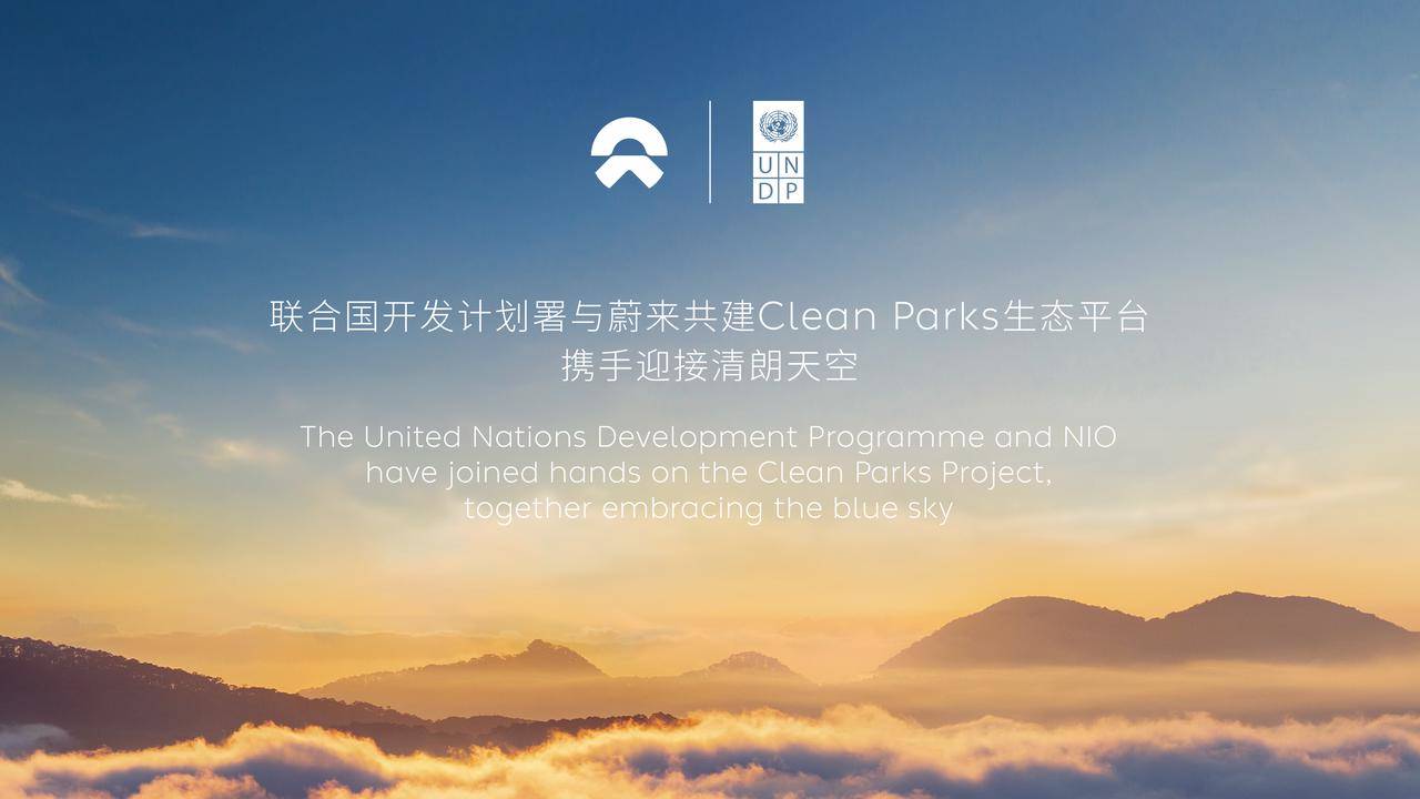 UN development arm becomes Nio's partner on Clean Parks initiative