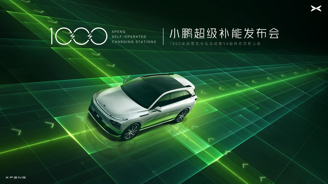 Xpeng builds first S4 ultra-fast charging station
