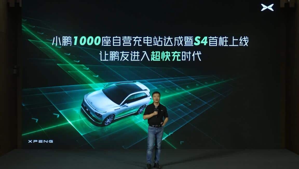 Xpeng shows off ultra-fast charging tech that can give vehicles 210 km range in 5 minutes