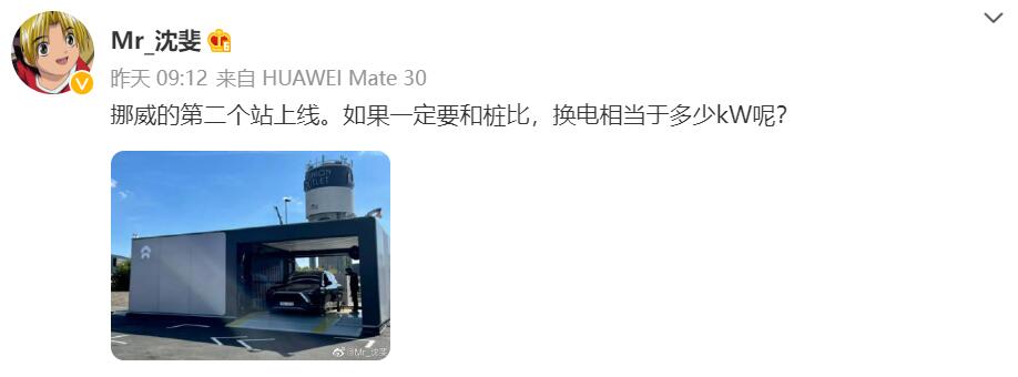 Nio exec disagrees ultra-fast charging will make swap stations uncompetitive