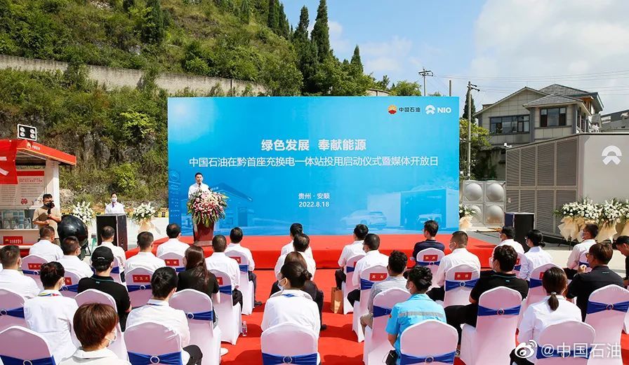 Nio adds two swap stations built with oil giant CNPC