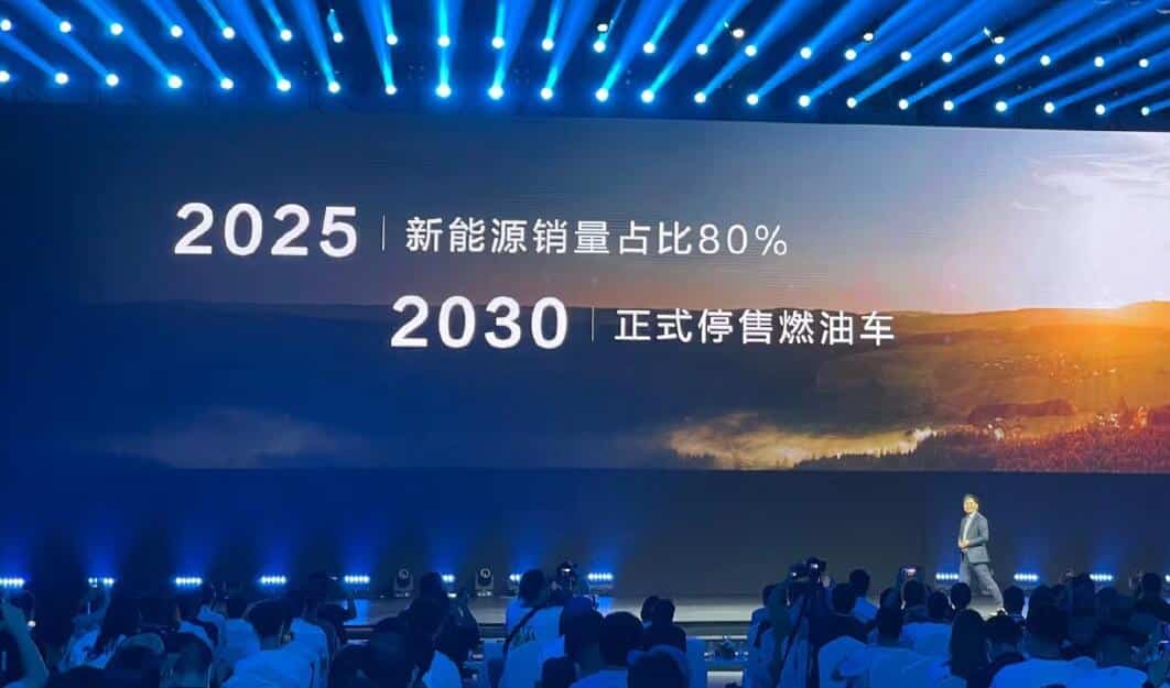 Great Wall Motor's Haval brand to stop selling ICE vehicles in 2030