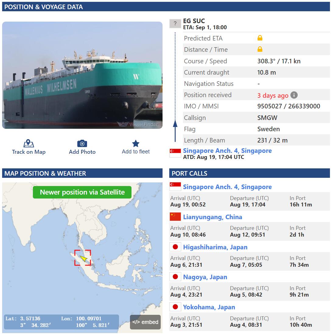 Update: Nio sends first ET7s to Europe on three vessels, instead of one
