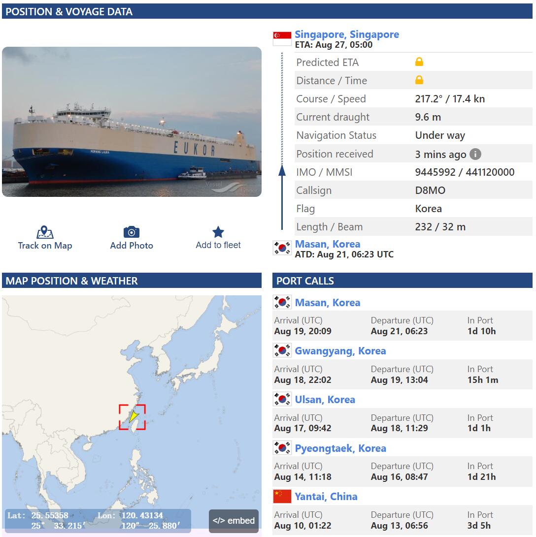 Update: Nio sends first ET7s to Europe on three vessels, instead of one