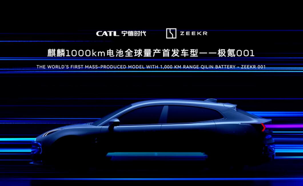 Zeekr to be first brand to use CATL Qilin Battery, Zeekr 001 with 1000 km range to be launched in Q2 2023