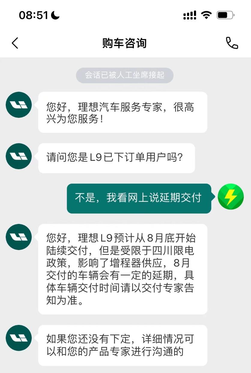 Li Auto's Li L9 first deliveries face delays as power crunch in Sichuan affects range extender supply