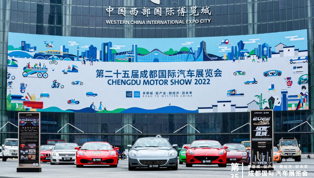 Chengdu auto show ends early due to local Covid controls