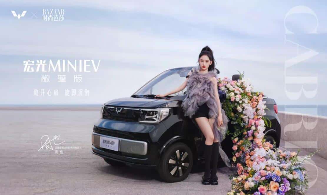 Hongguang Mini EV convertible version to go on sale in China on Sept 1